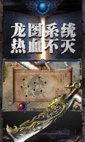 皇城传奇手游攻略皇城传奇手游