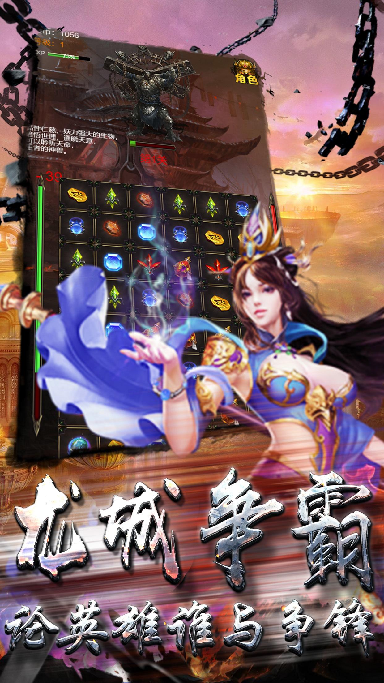 传奇手游排行榜前十名传奇手游竖版