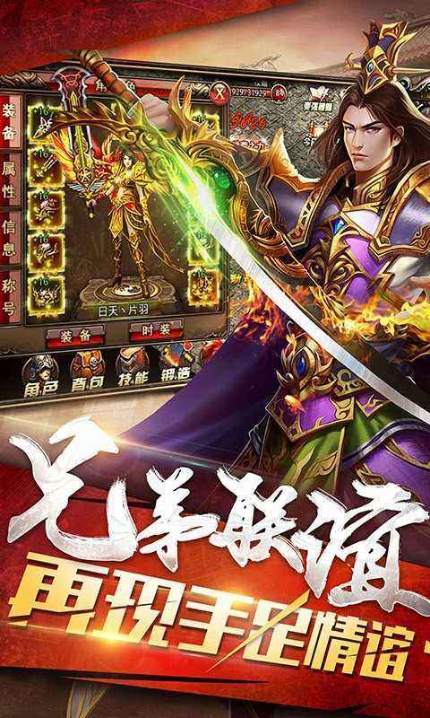 新开三职业手机神途官网新开神途手机发布网