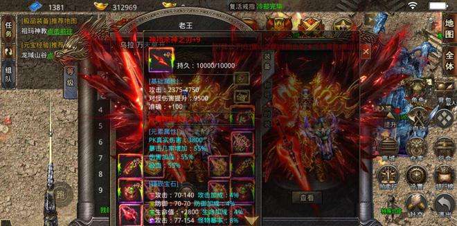 新开单职业变态传奇手游的简单介绍