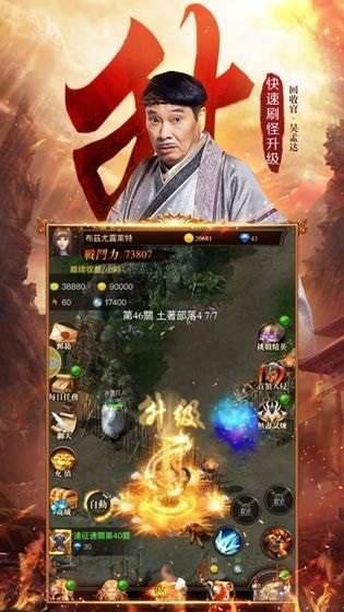 传奇4手游国际服怎么下载谢霆锋传奇手游下载