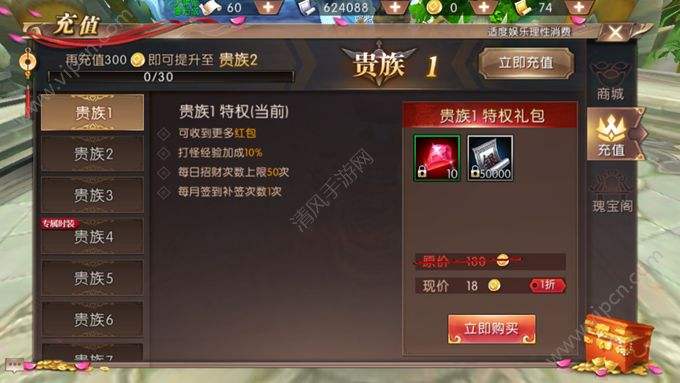 官方回收元宝提现的传奇手游无充值无vip手游传奇