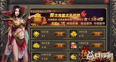 官方收受接管元宝提现的传奇手游无充值无vip手游传奇