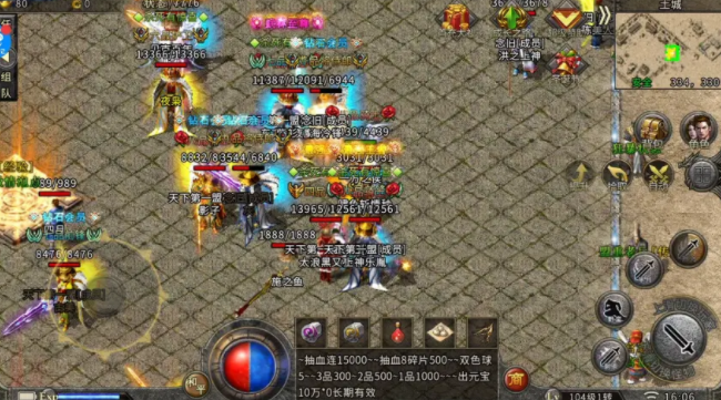 高爆率攻速出格快的传奇手游百度晓得高爆率攻速出格快的传奇手游