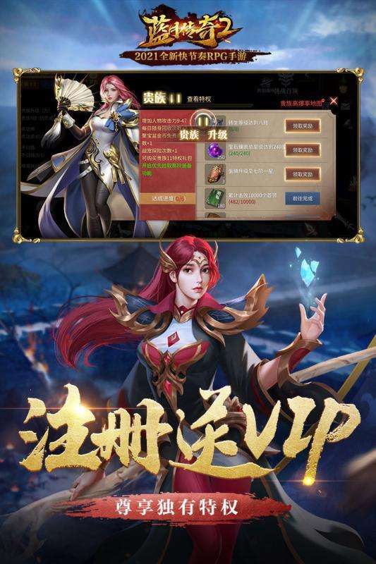 蓝月传奇手游官网蓝月传奇手游官网下载