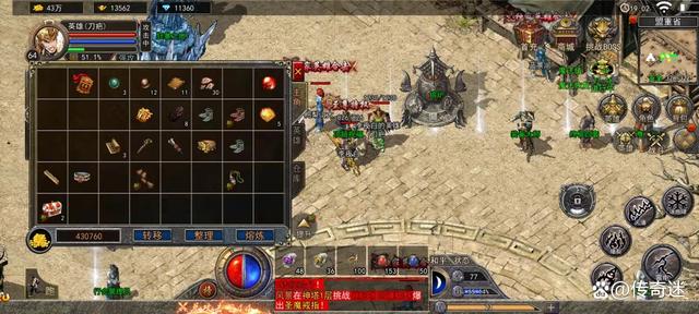 传奇4是端游还是手游steam是端游还是手游