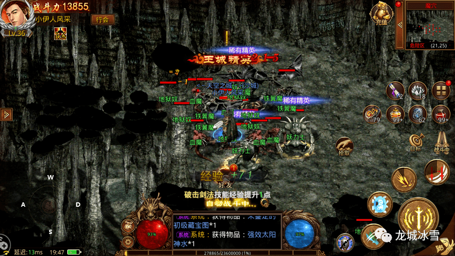 复刻端游的传奇手游端游复刻手游传奇