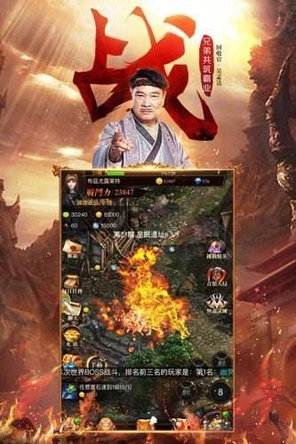 谢霆锋代言传奇手游刘亦菲代言的传奇手游