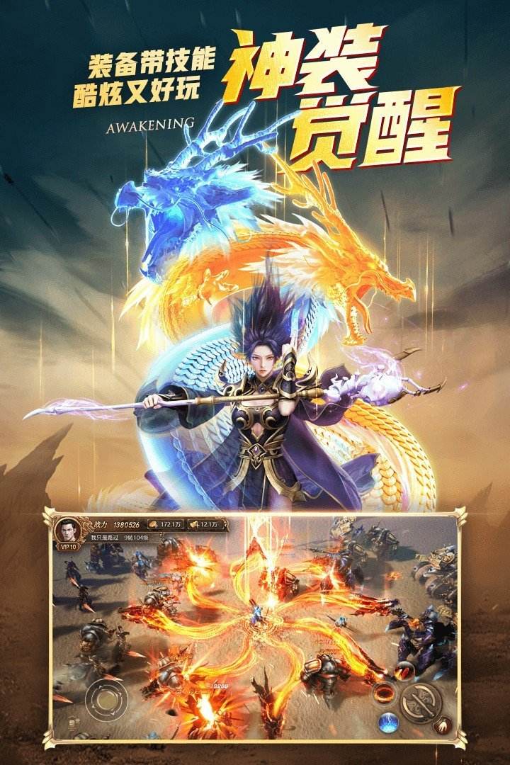 沙城传说手游官网下载末日沙城传奇手游