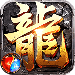 沙城传说手游官网下载末日沙城传奇手游