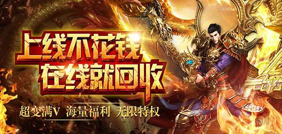 关于手游不氪金传奇的信息