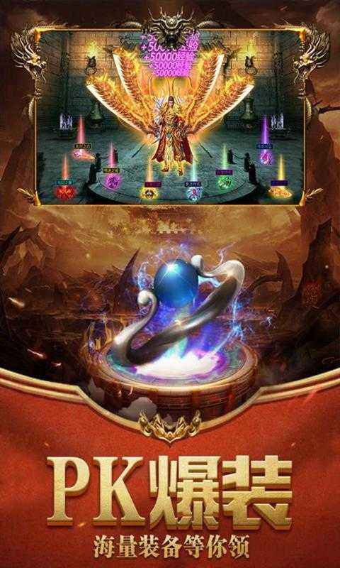 传奇手游福利更好的游戏盒子传奇手游游戏盒子