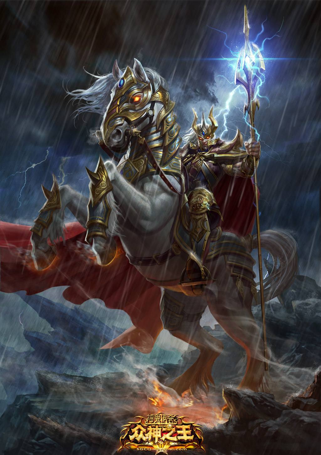 魔界online手游神鬼传奇手游