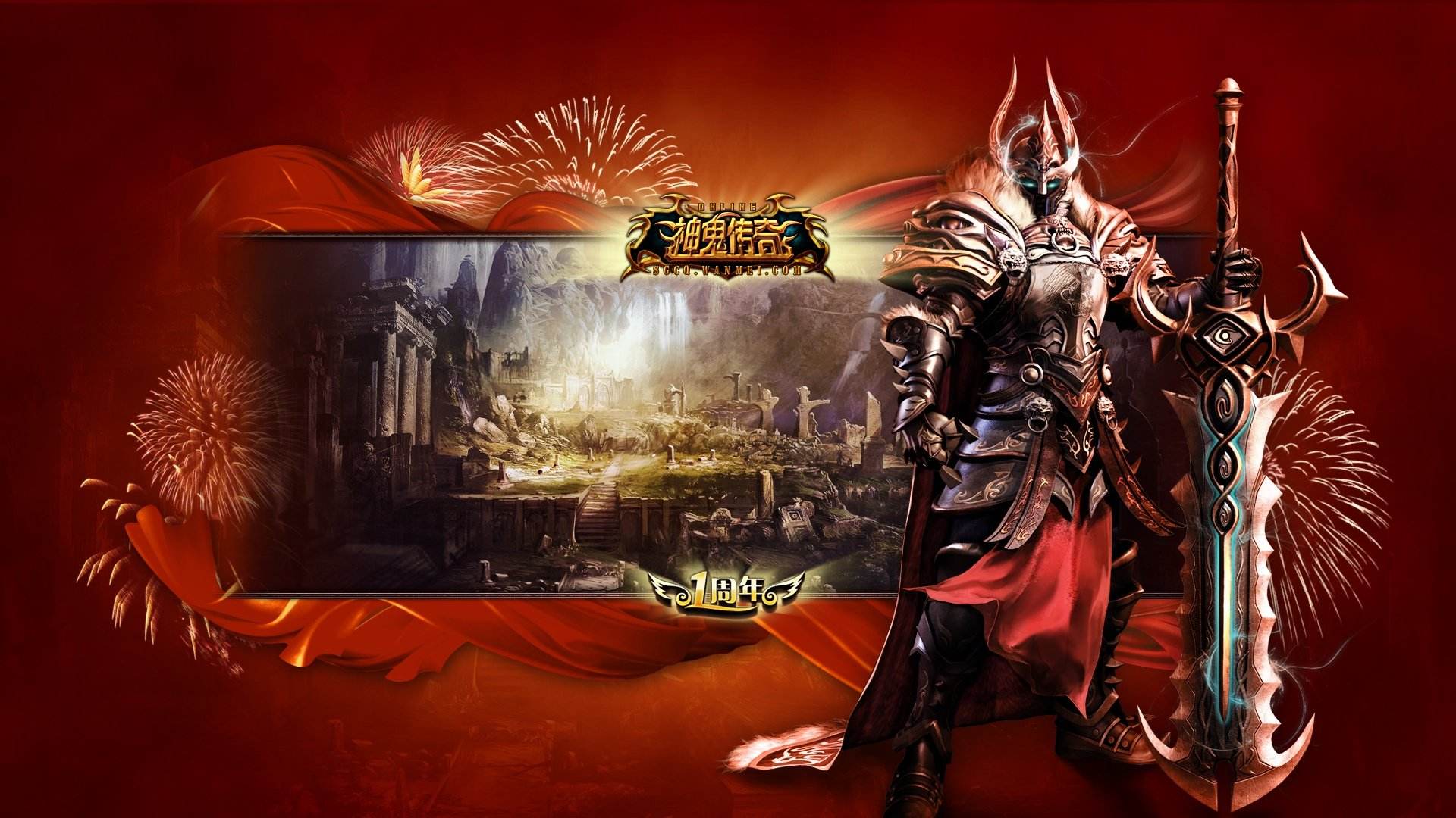 魔界online手游神鬼传奇手游