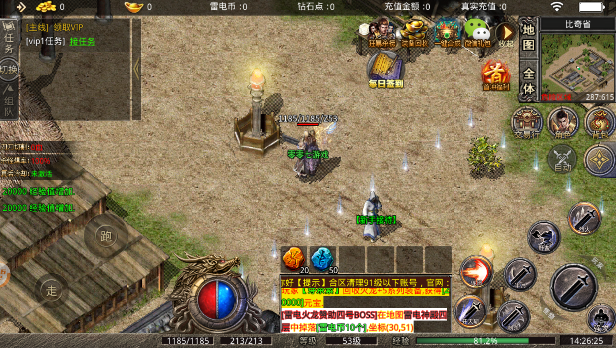 手游传奇3外挂手游传奇3