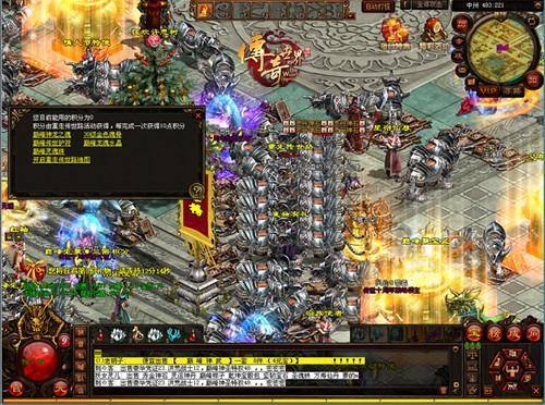 176版本传奇手游传奇手游176版本精品版