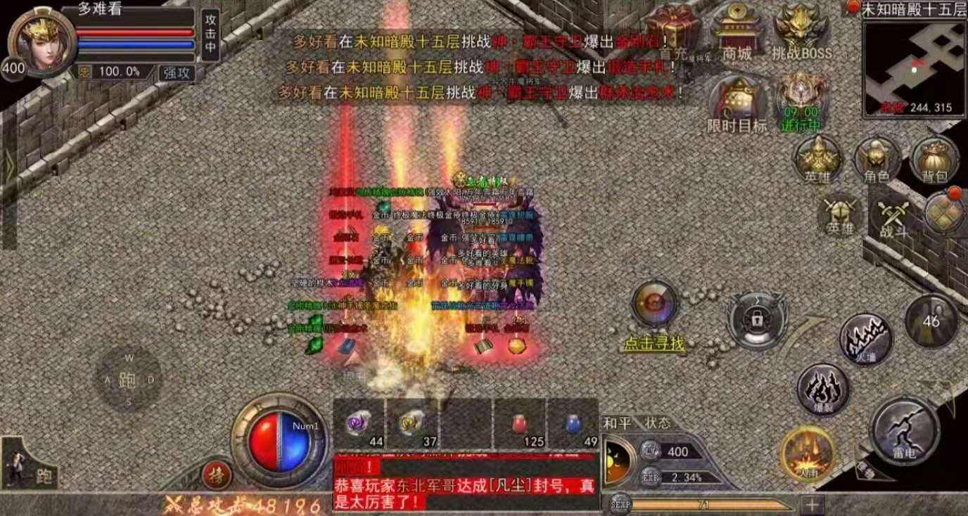 2021合击版传奇手游手游合击版传奇