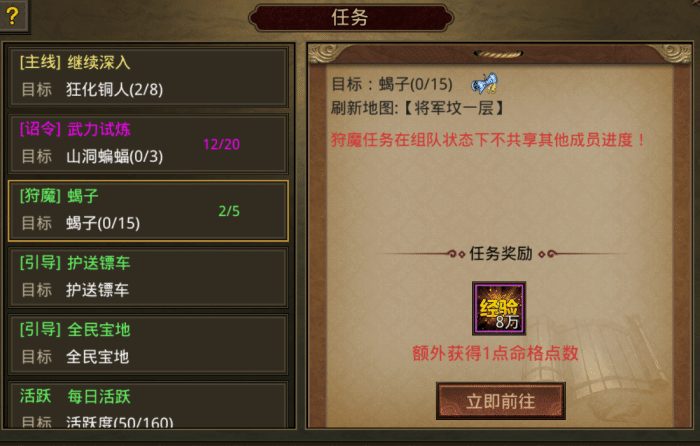 哪个传奇手游好玩人多阿谁传奇手游晋级快