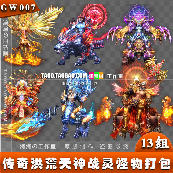 包含可以打到宠物蛋的传奇手游的词条