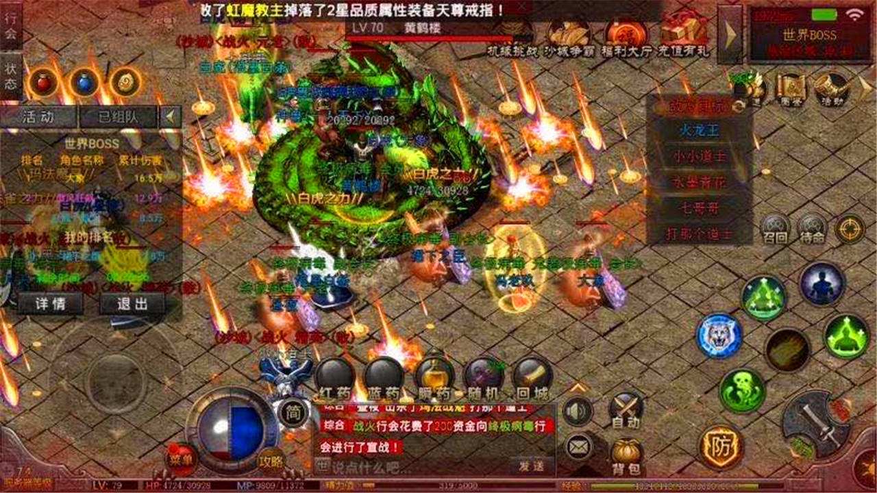 有没有合成版的手机传奇光柱传奇手游排行