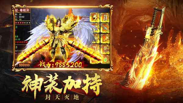 2021最新版本传奇手游的简单介绍