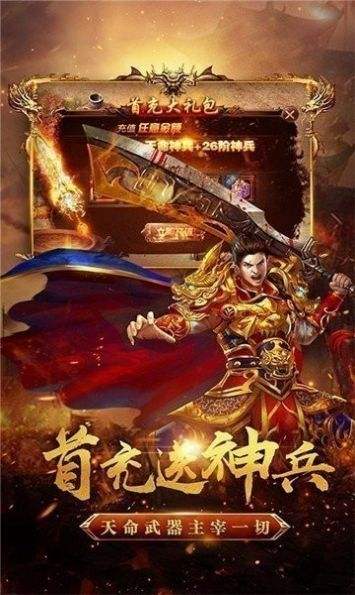 至尊传奇下载手游贪玩手游古云传奇下载