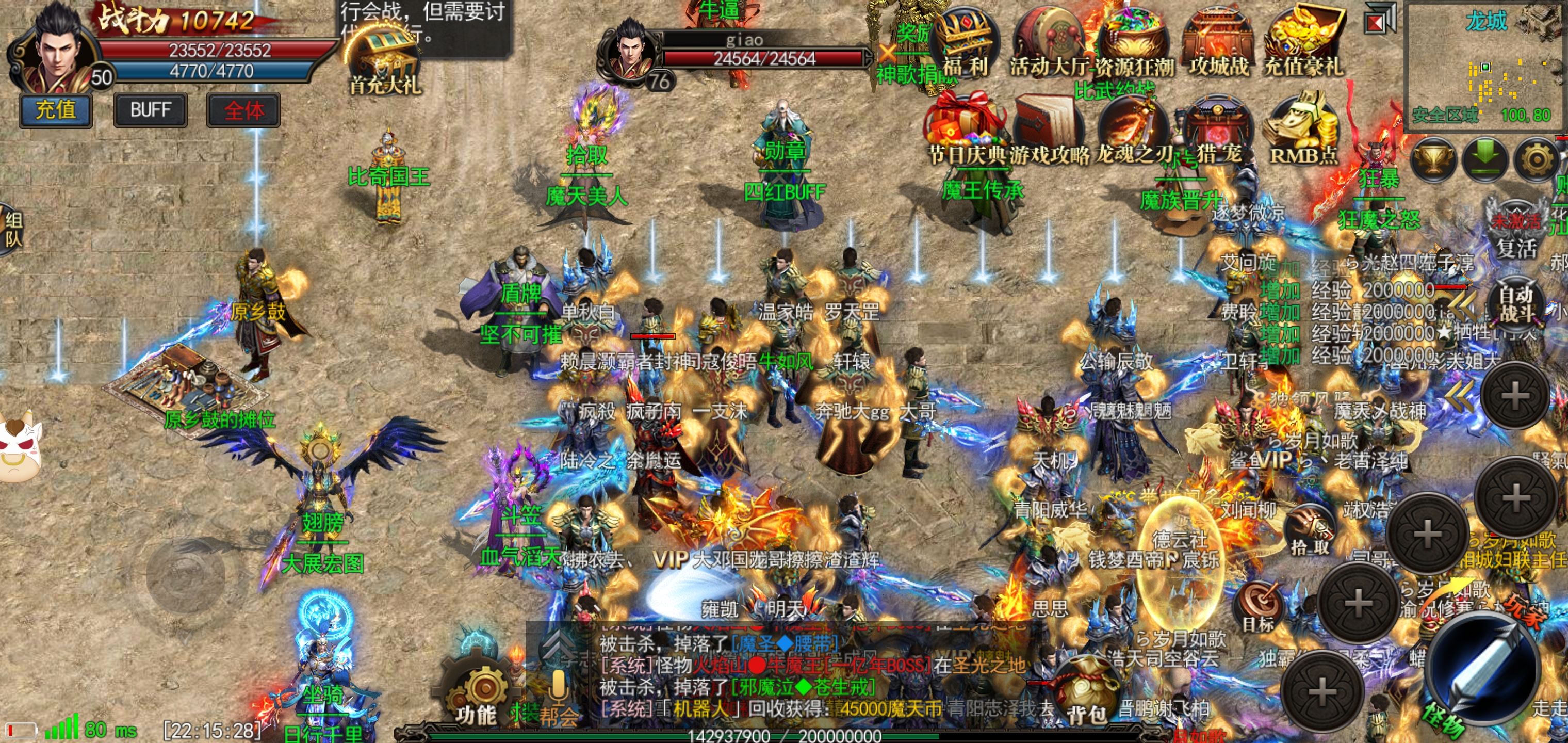 什么游戏1小时赚200元手机版传奇单职业游戏