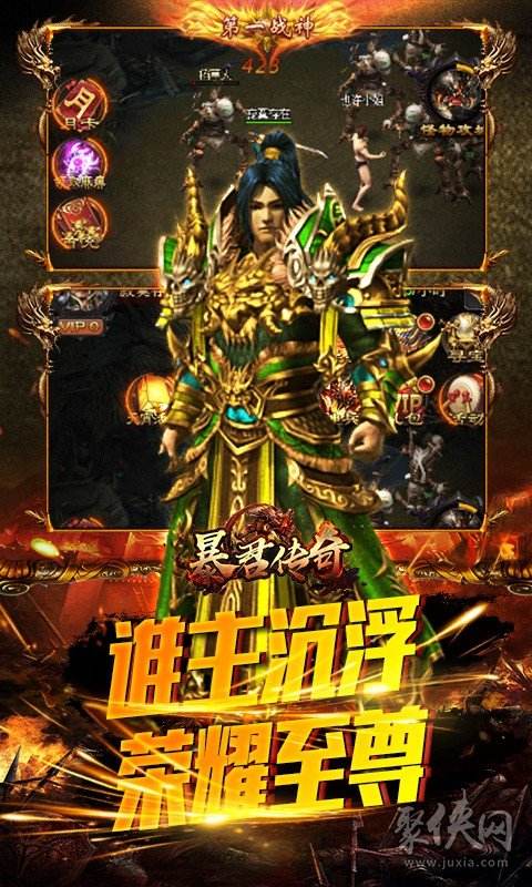 电脑版传奇手游下载仿电脑版泡点传奇手游