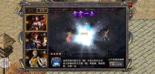 迷失传奇网站发布网176精品传奇手游