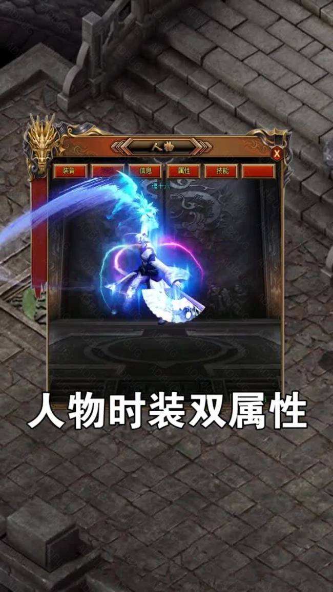 传奇刀刀切割光柱手游下载超反常传奇手游刀刀切割光柱