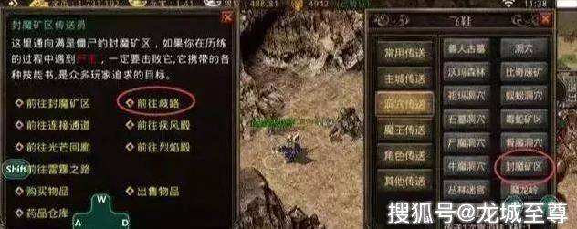 有没有不充钱的手游传奇目前更好玩的不充钱传奇手游