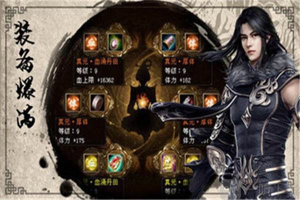 轻变传奇手游韩版中变靓拆传奇手游
