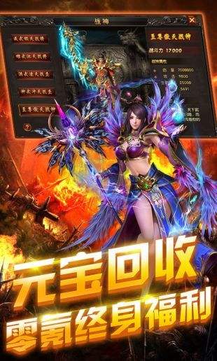 道士召唤龙龟的传奇手游传奇手游召唤月灵版本