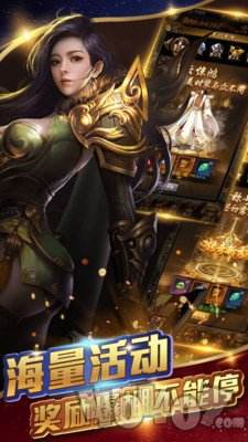 无极传奇手游昆仑无极手游官网