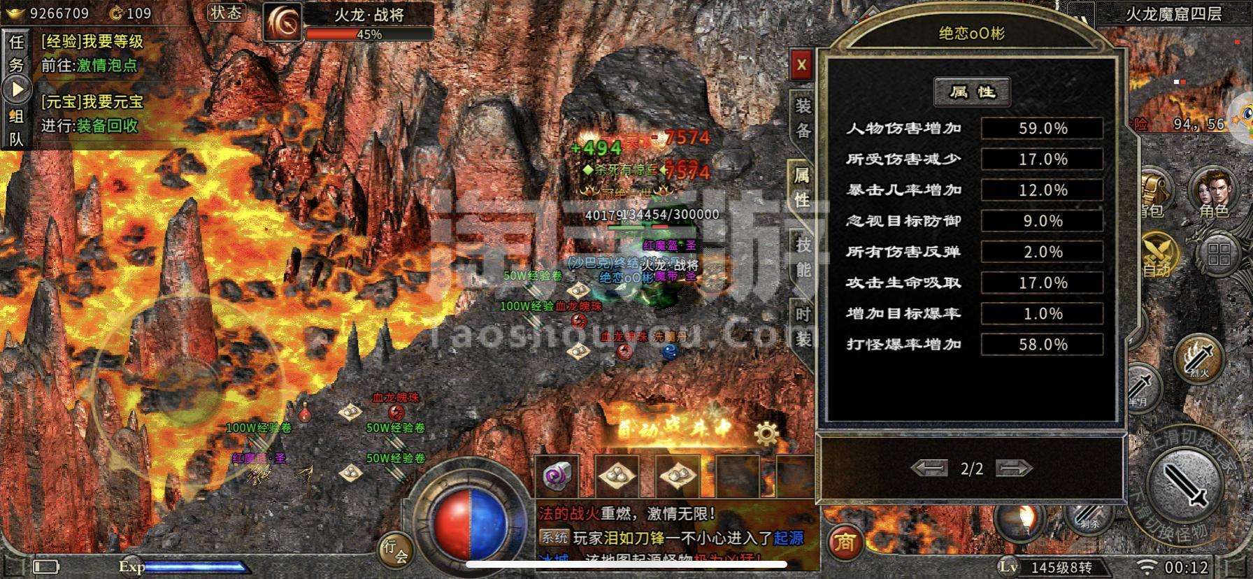 复古传奇手游三端互通版三端互通反常传奇手游网站