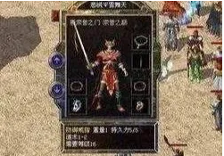 175传奇手游口碑更好的传奇手游