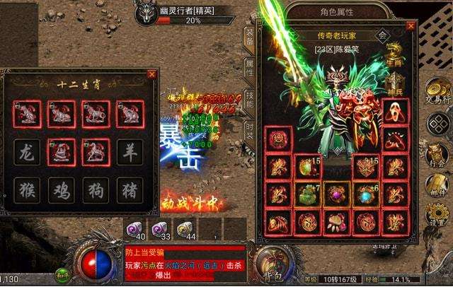 电脑版手游挂机传奇手游传奇挂机用什么辅助软件