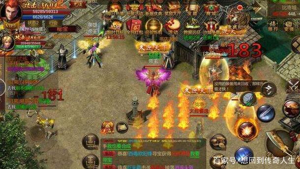 传奇手游平台app下载传奇手游平台有哪些