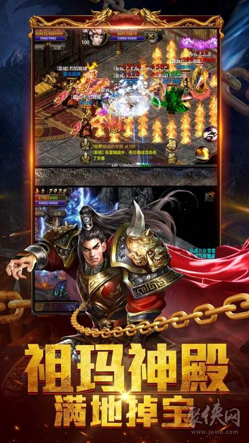 无需收集的传奇手游单机版本传奇手游