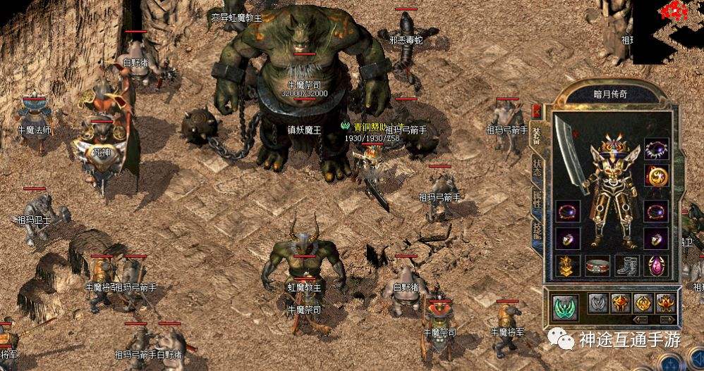 传奇手游176复古小极品运9版本176小极品传奇手游