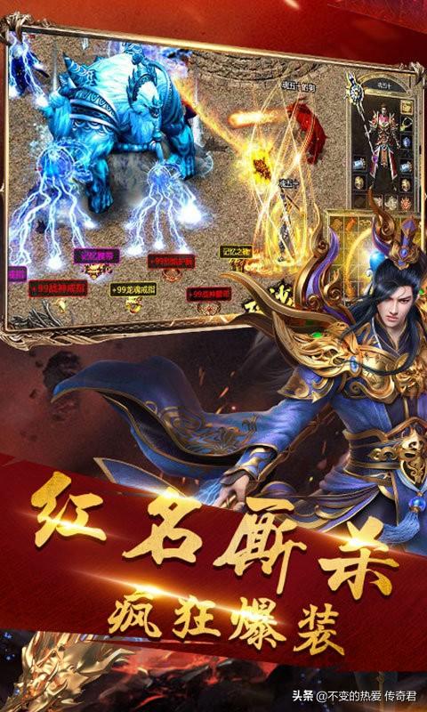 文字传奇攻略挂机技能书传奇放置挂机文字类手游