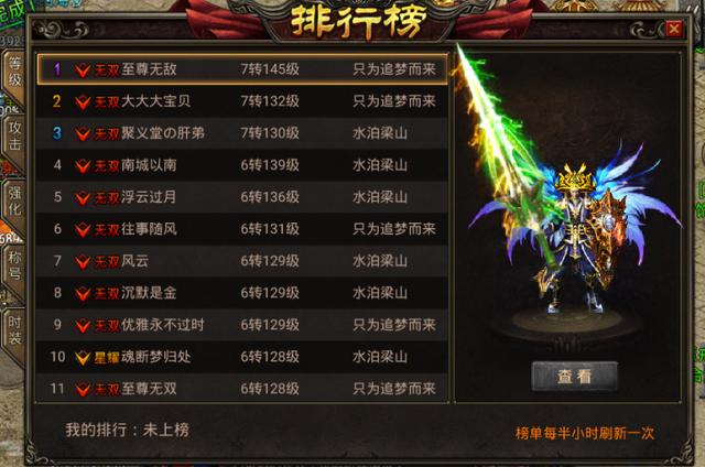 手游传奇打金 手游传奇打金