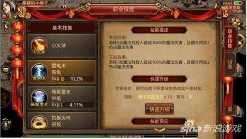 传奇世界手游激活码传奇世界手游脚本挂机