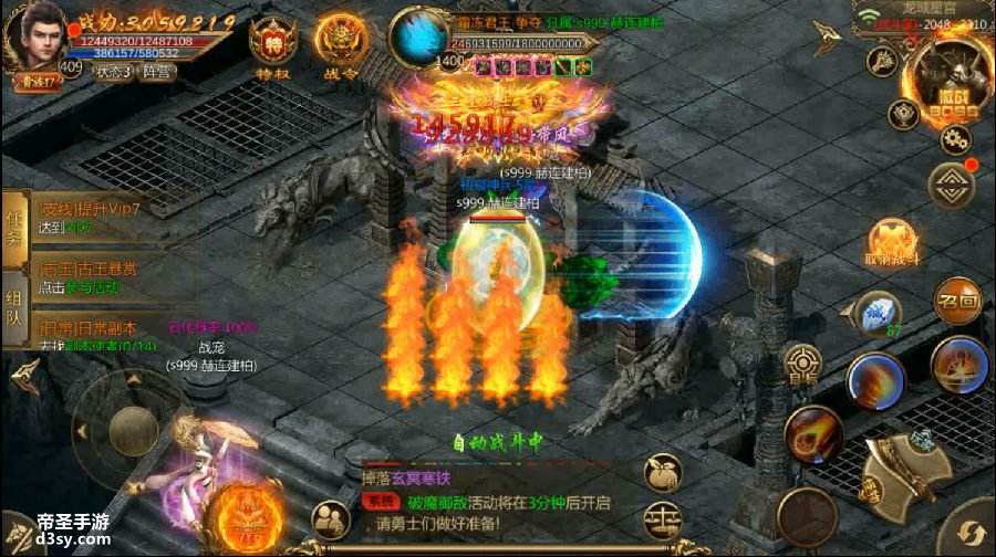 上线送vip3传奇手游的简单介绍