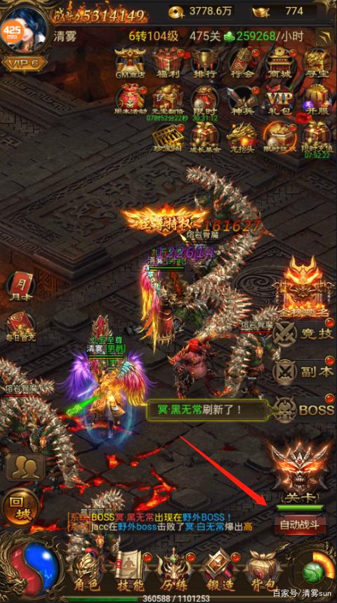 哪个传奇手游花钱少哪个传奇手游好玩人多