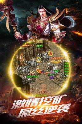 紫拆传奇手游下载紫拆传奇手游