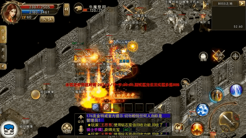 可以打金的手游传奇推荐的简单介绍