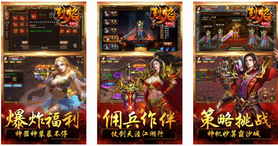传奇手游sf私发网新开手游传奇网站