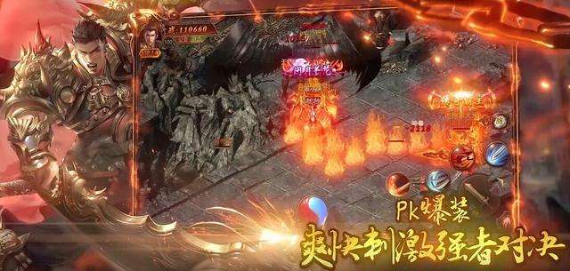 霸业传奇游戏下载霸业传奇手游