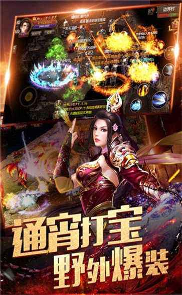良心传奇手游礼包码良心传奇手游攻略